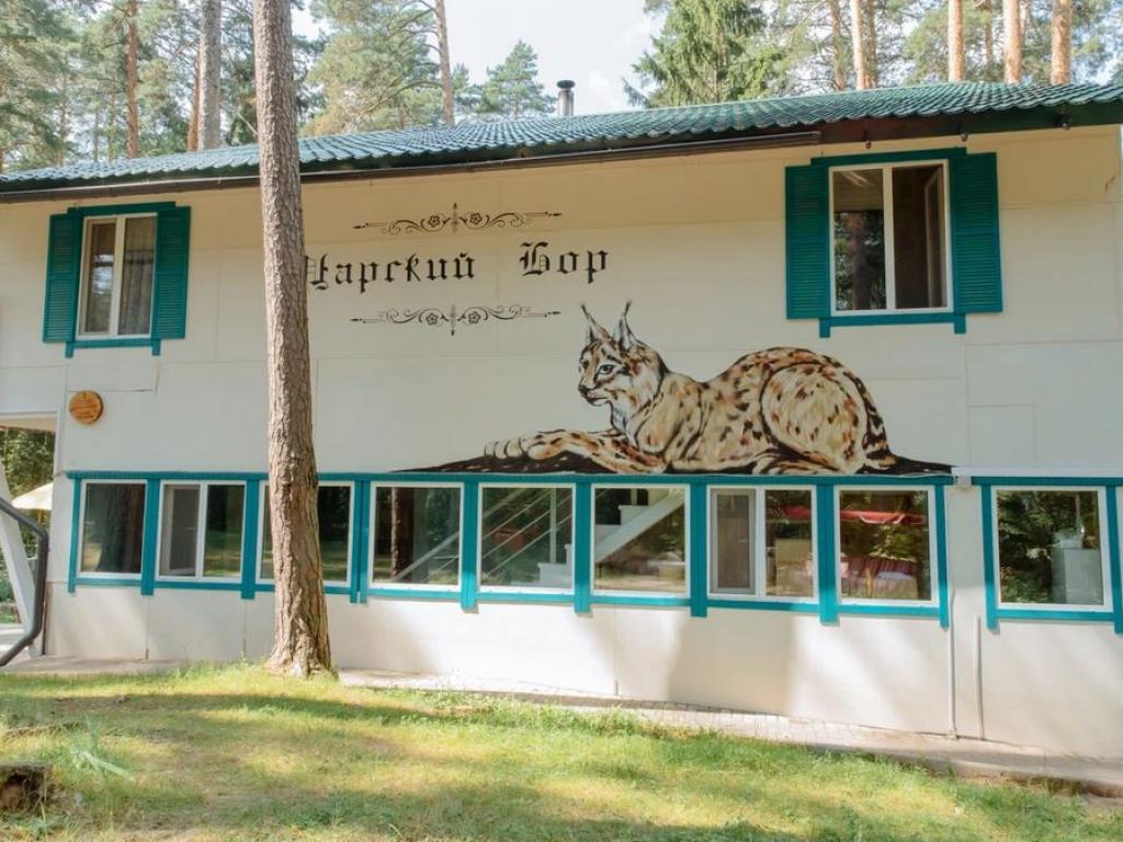 Костоваты