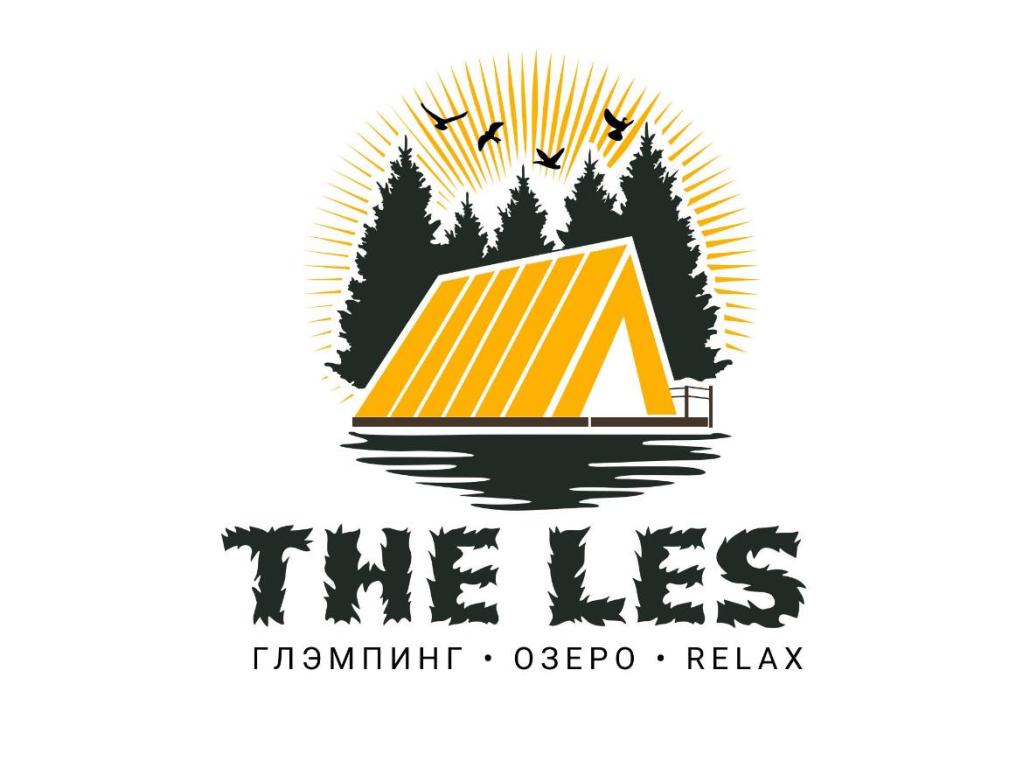 The Les (Лес)