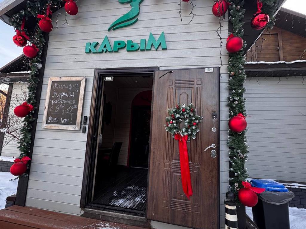 Карым-Муны