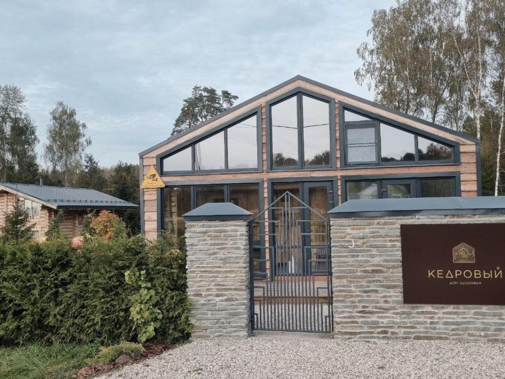 Кедровый