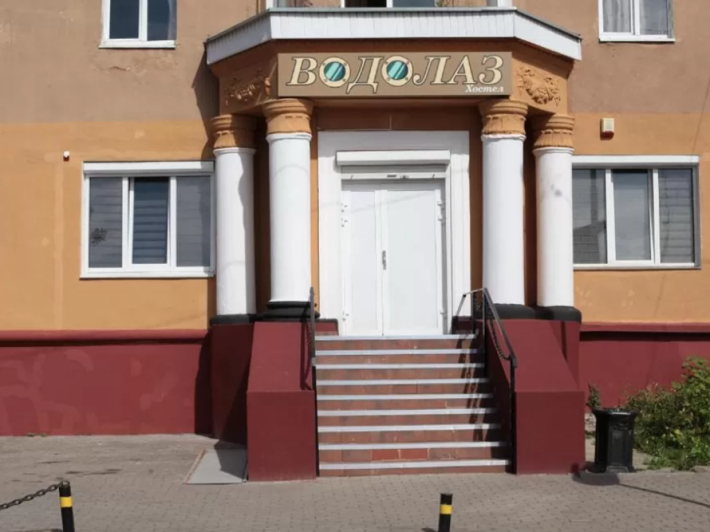Хостел Водолаз