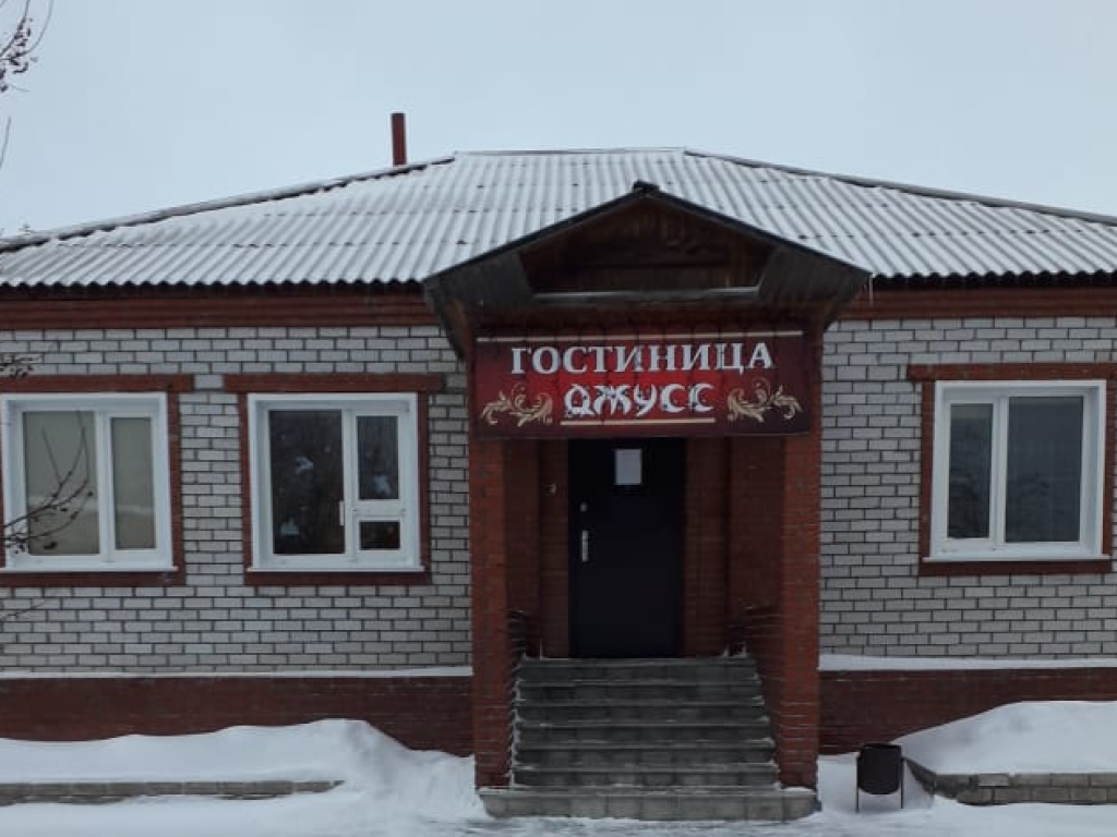 Джусс