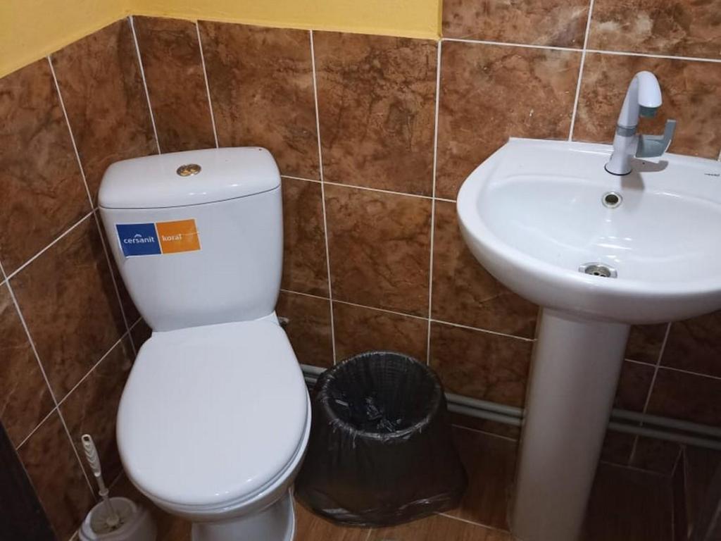 Уют