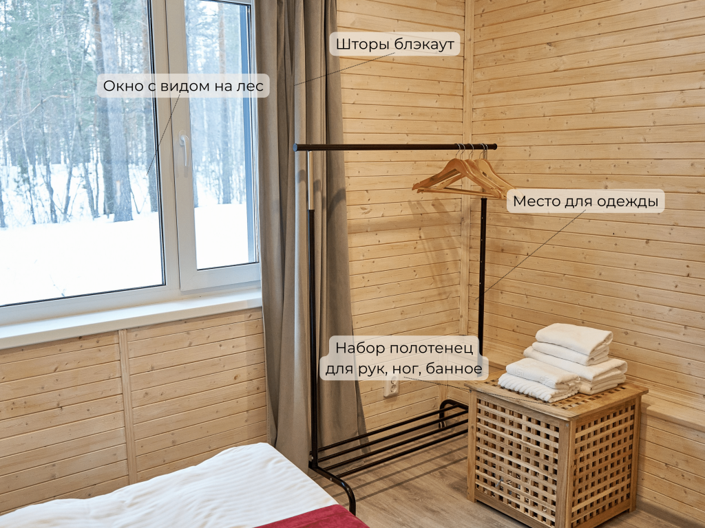 Глэмпинг NewCamp Эссойла (Ньюкэмп Эссойла)