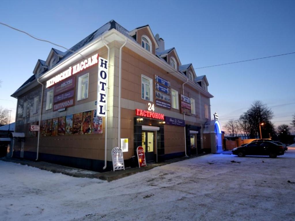 KaroZa (КароЗа)