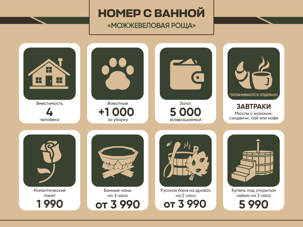 База отдыха «Алди-Карелия»