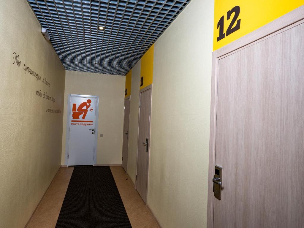Лисья нора