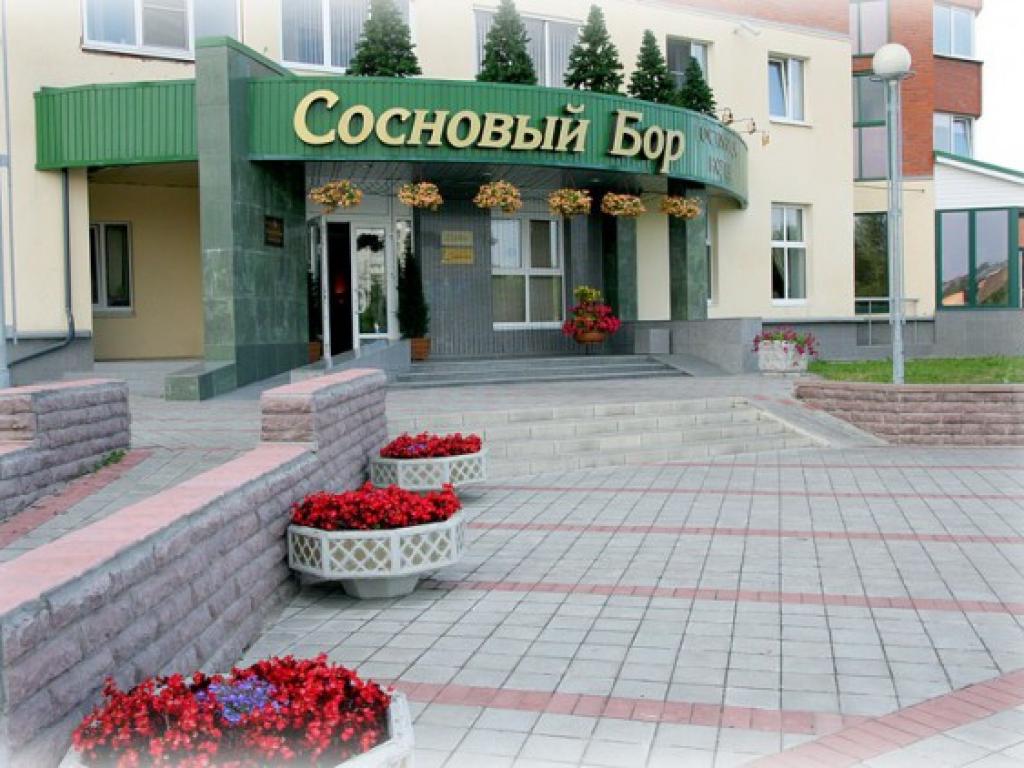Сосновый Бор