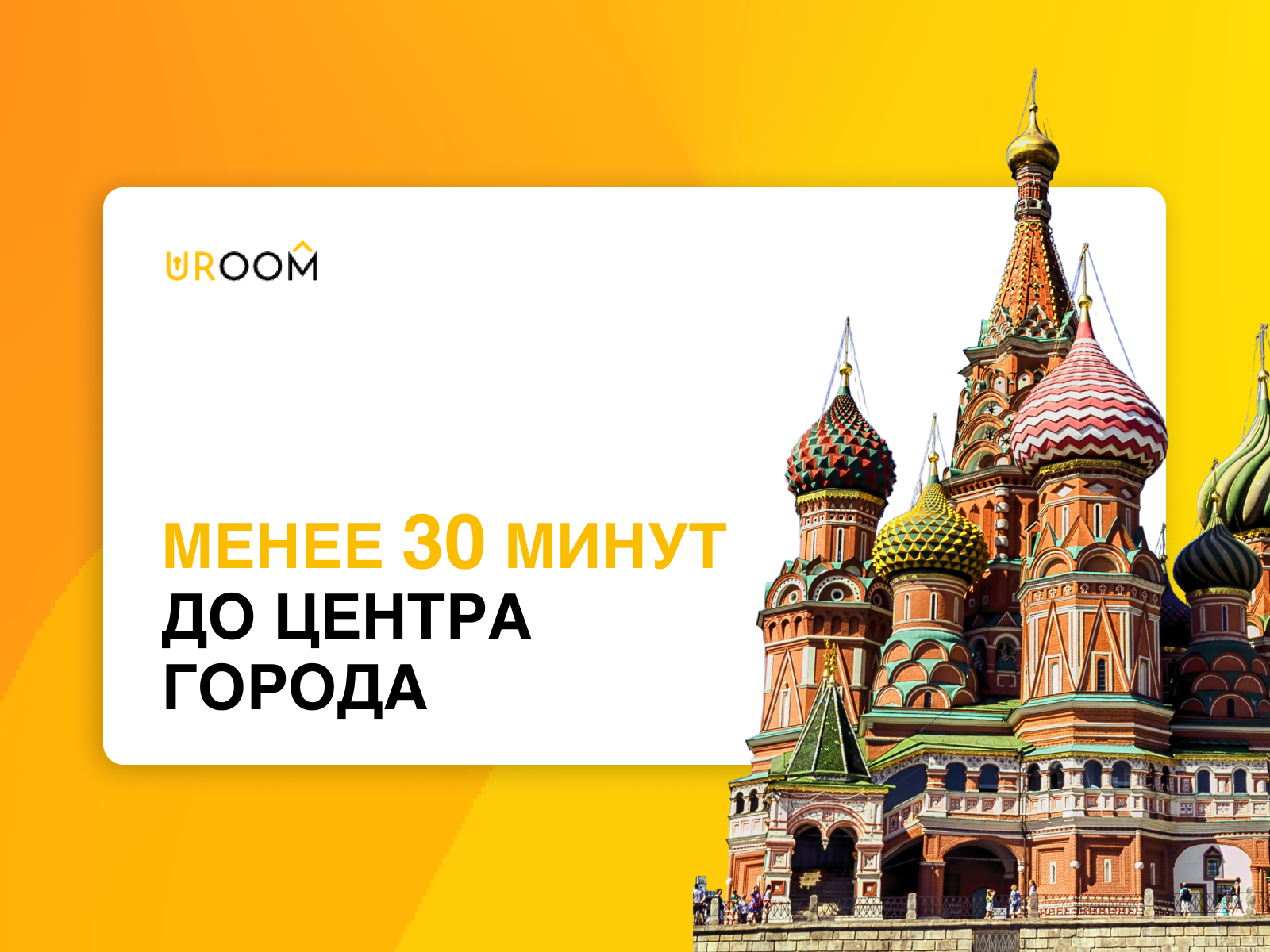 2-местный номер эконом стандарт в Uroom