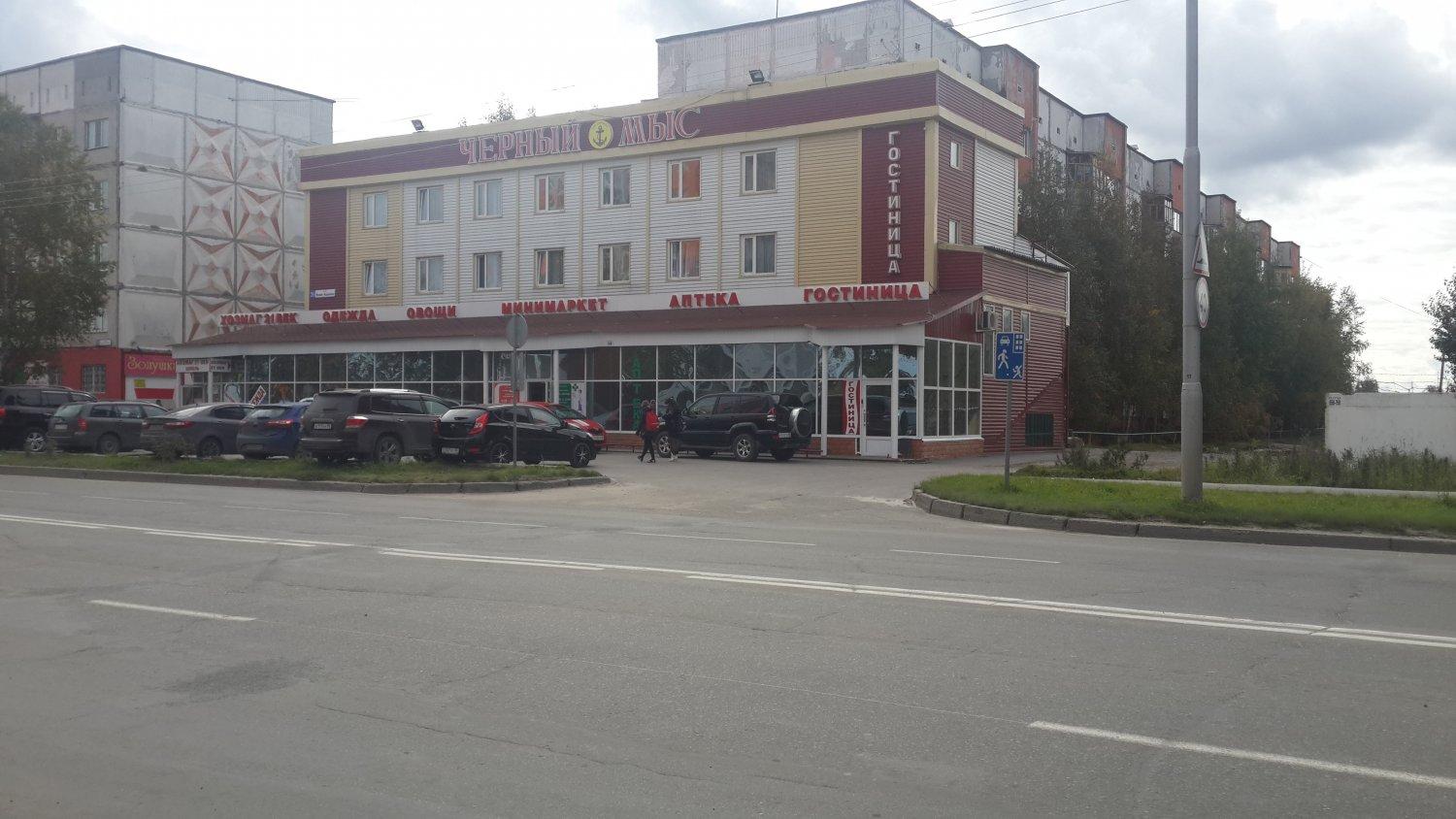 Черный Мыс - 2