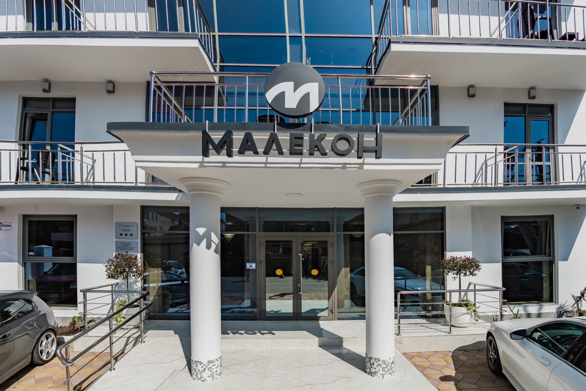 Малекон 3* by Provence (Прованс) - 16