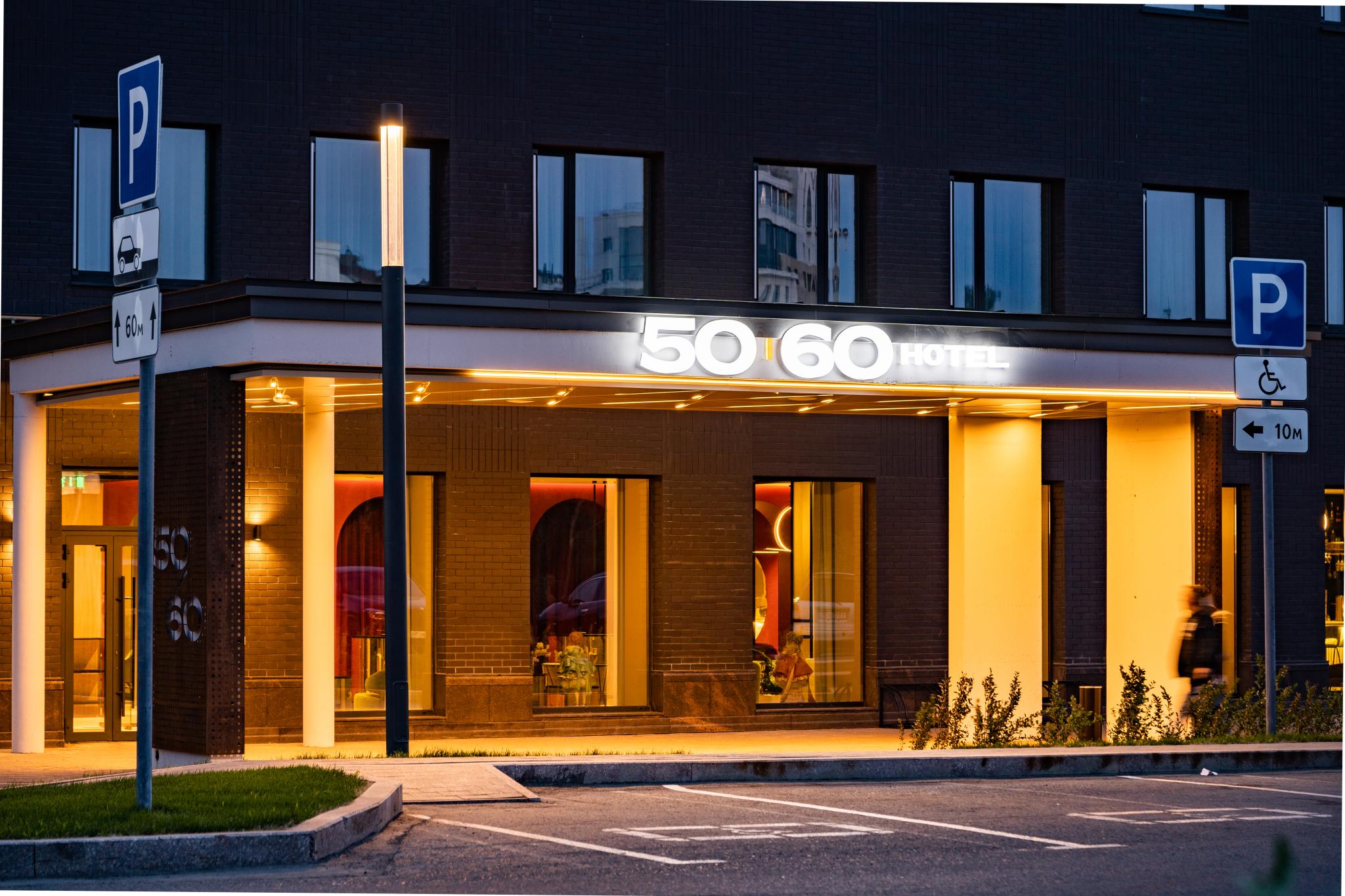 50 | 60 - 3