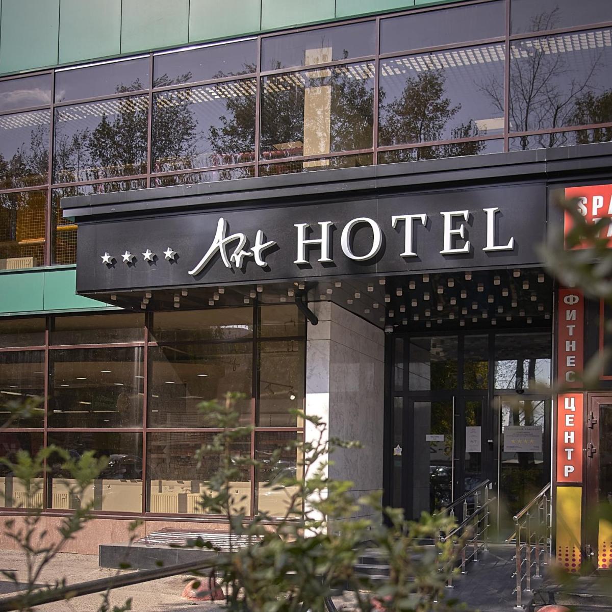 Art HOTEL (Арт отель) — 09a602e362682c6be679475c299dcdcb