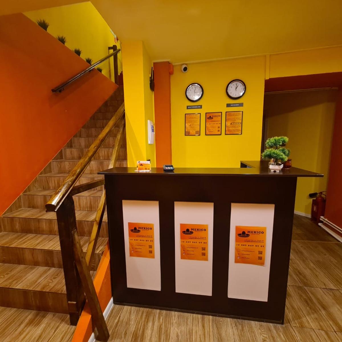 Mexico (Мексика) (бывш. Аврора Центр) — 0fe861660216d3f6d4a3d795de327022