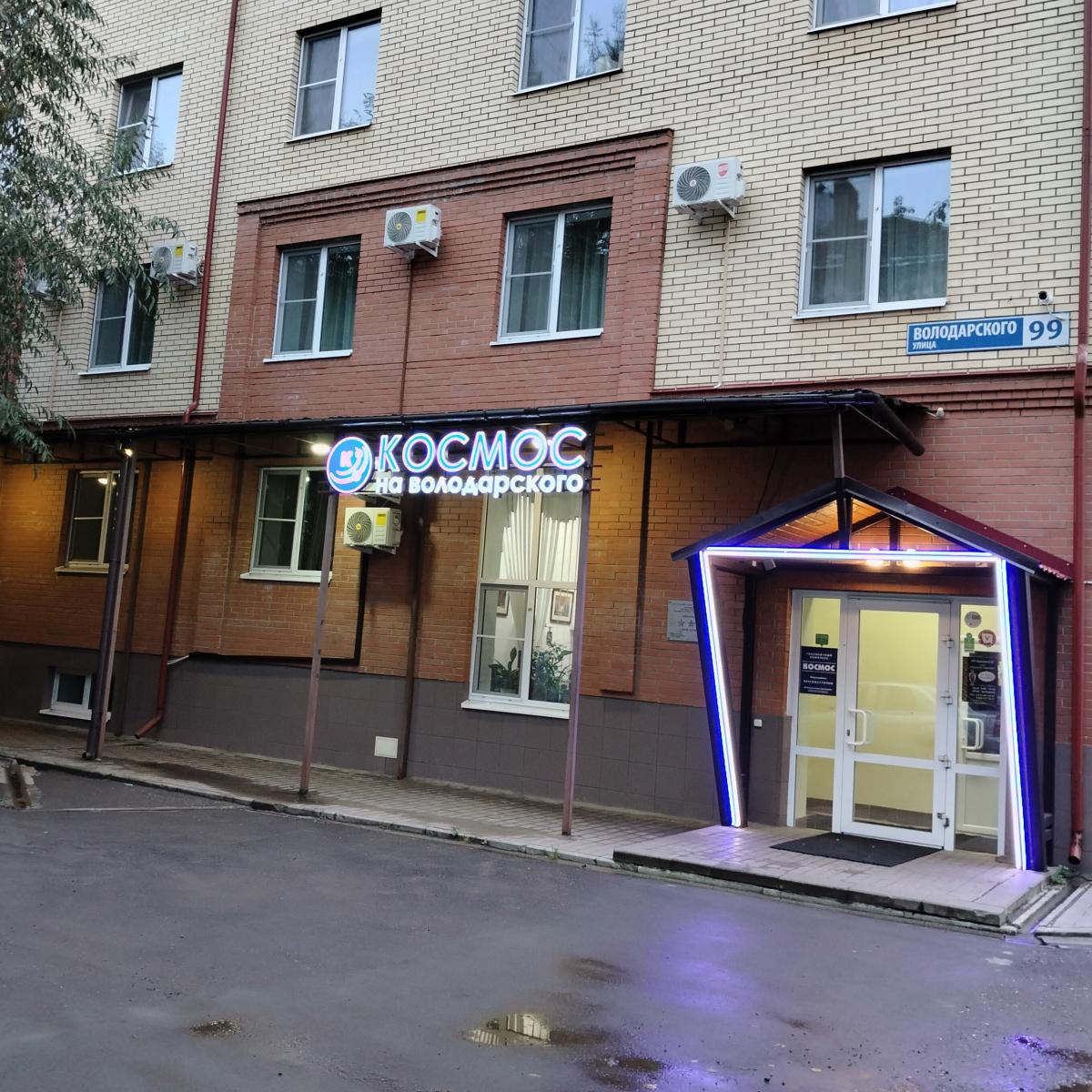 Космос — 1236ea2d7bc748ad58d9097fee64a155