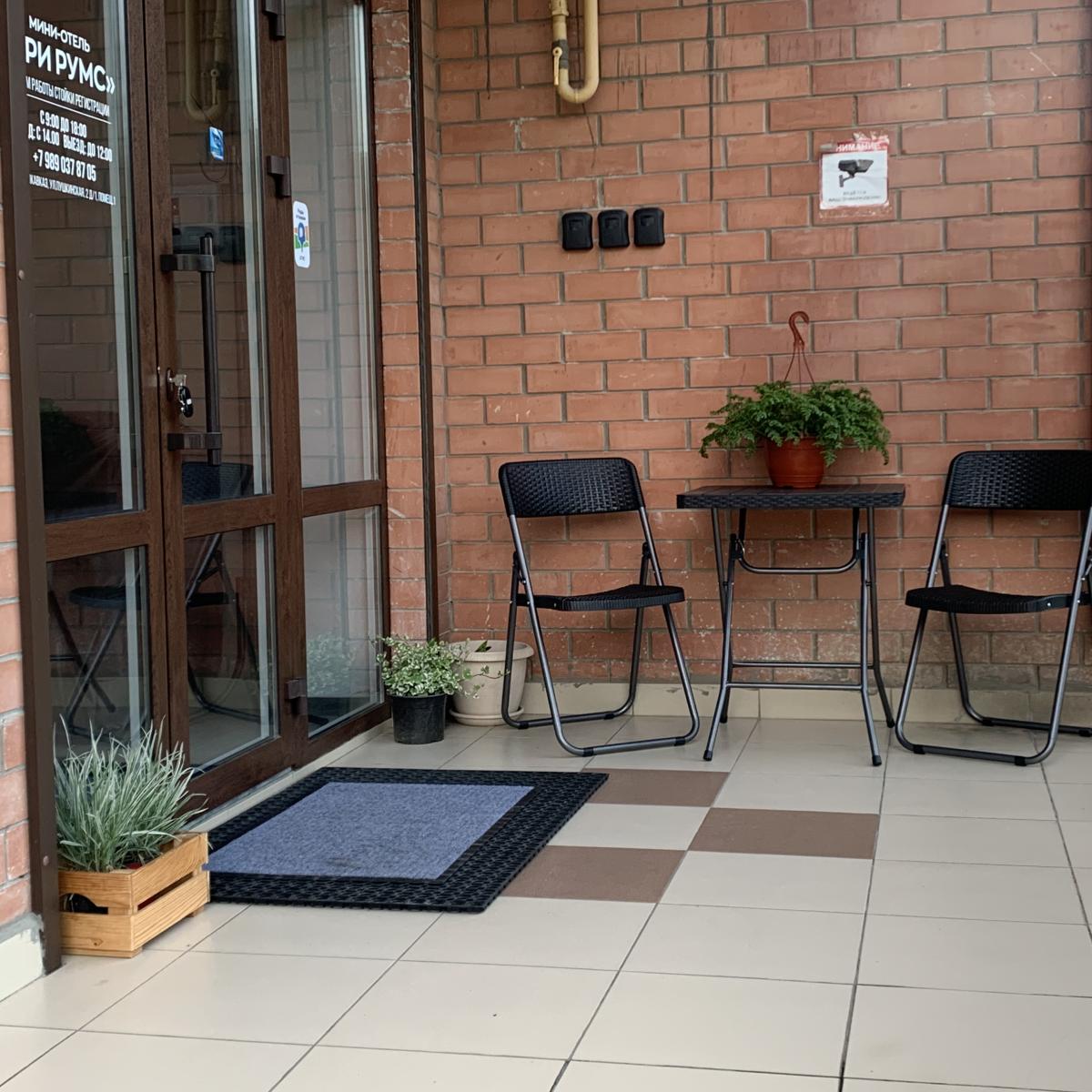 Three Rooms (Три румс) — 15f2eaa1d0558f5e64f1b18859a02135