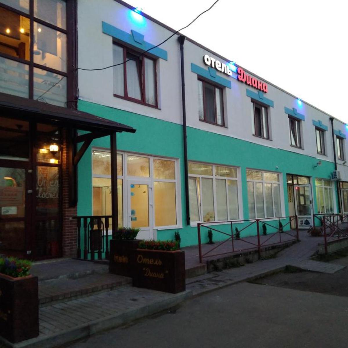 Диана — 165b580efc810f13d65f0f55e24472b2