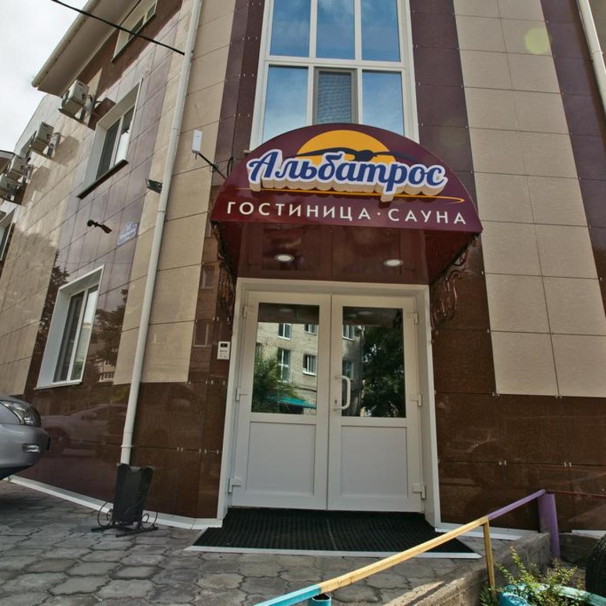 Альбатрос — 1b71011f43790d2f4239eab1e0110f8f