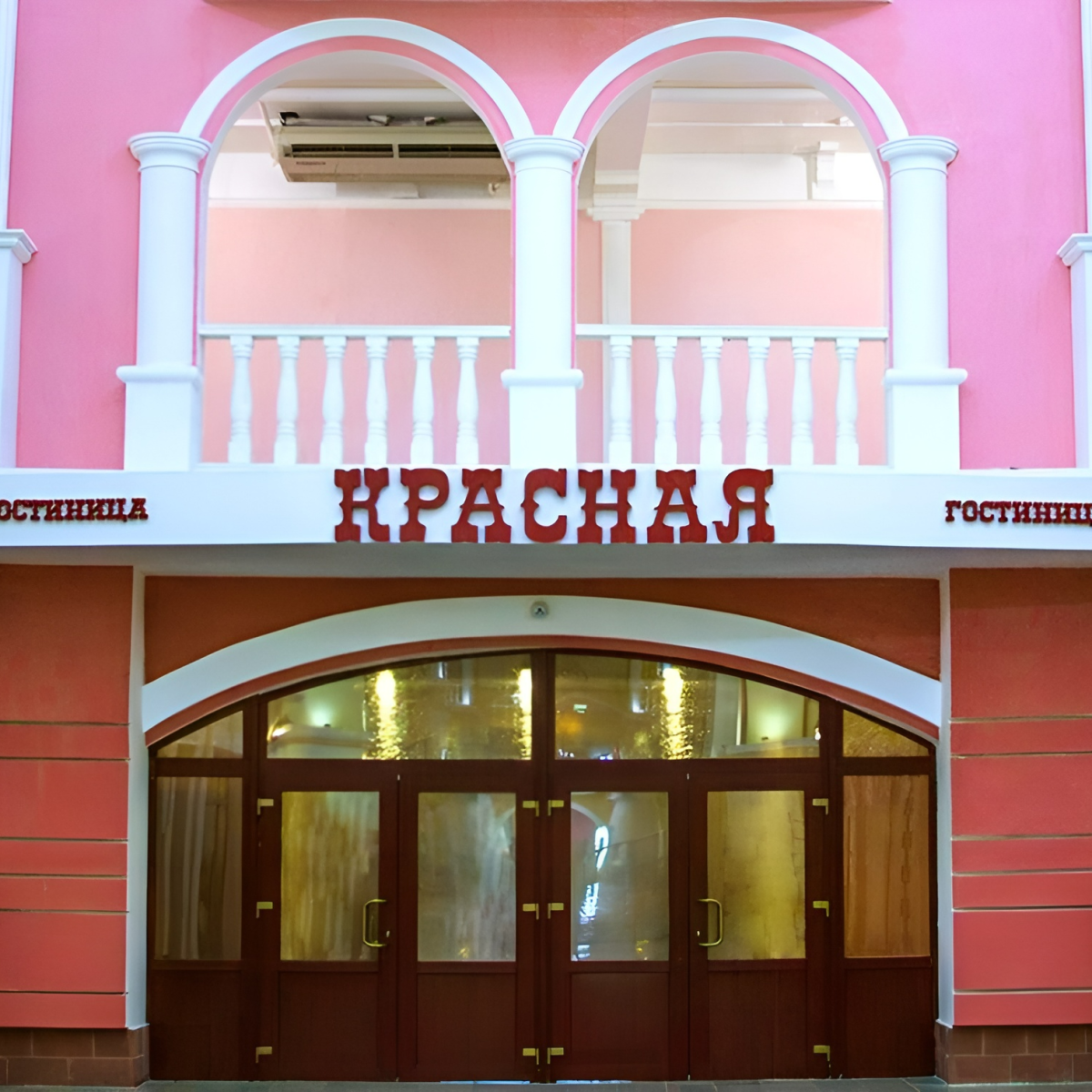 Красная — 2245d1a02ce01e59822fb6f228775ad1