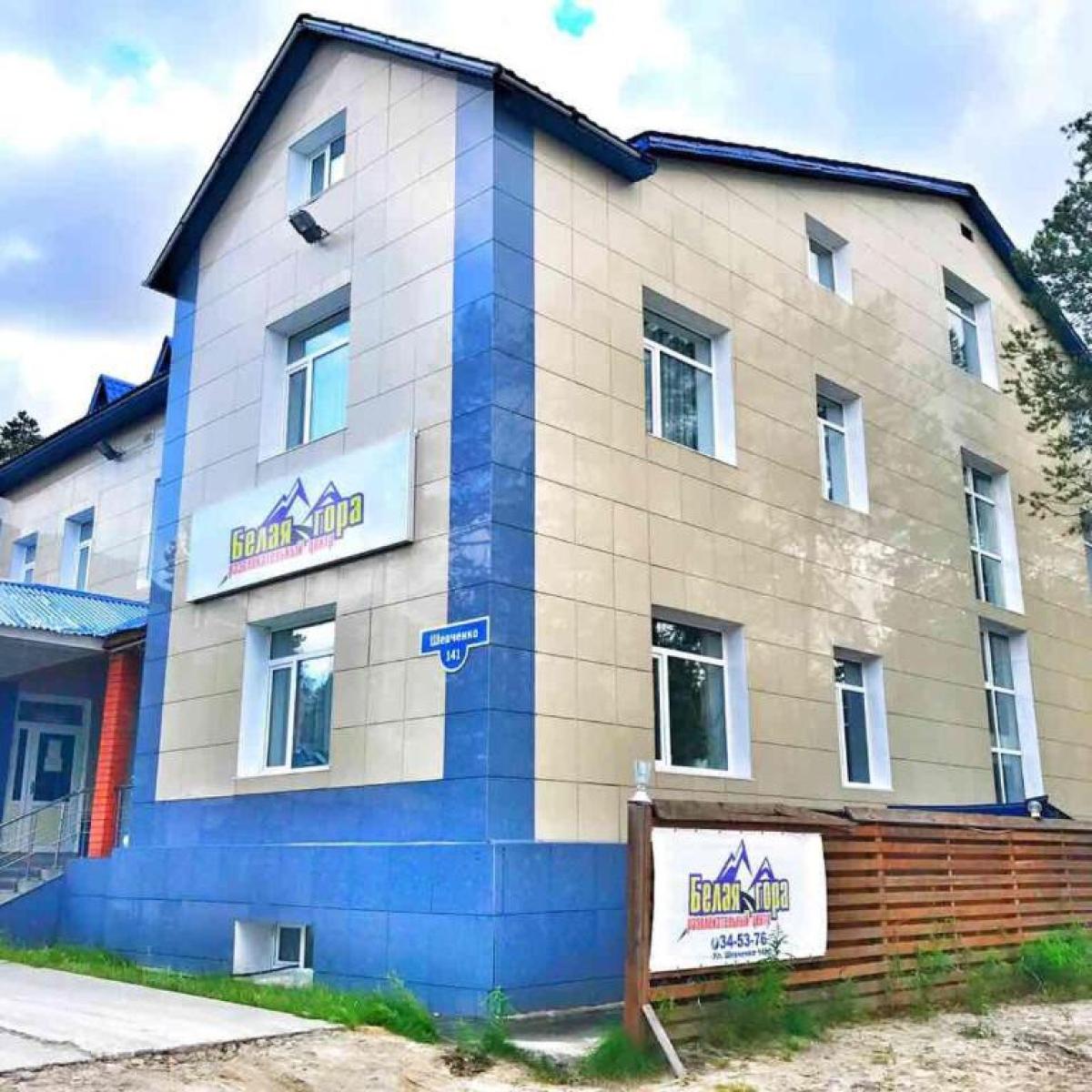 Белая Гора — 26b52eb76300b72a112d0e38c3309adf