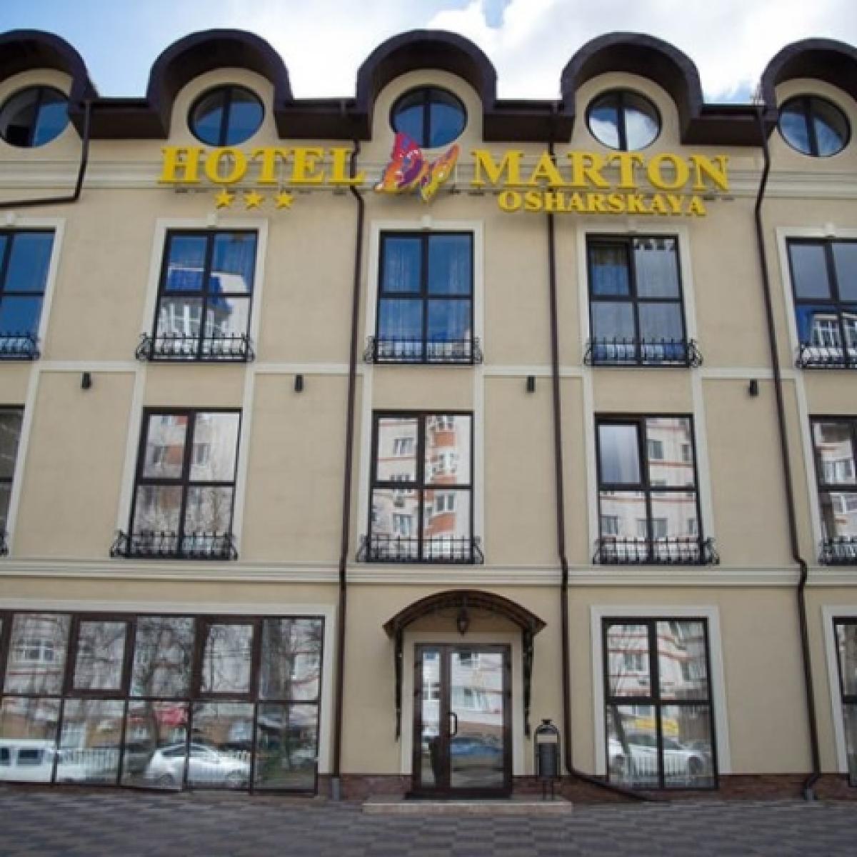 Мартон Волга (быв. Мартон Ошарская)  — 2bb8812a184fa32808d2c779445fcbff