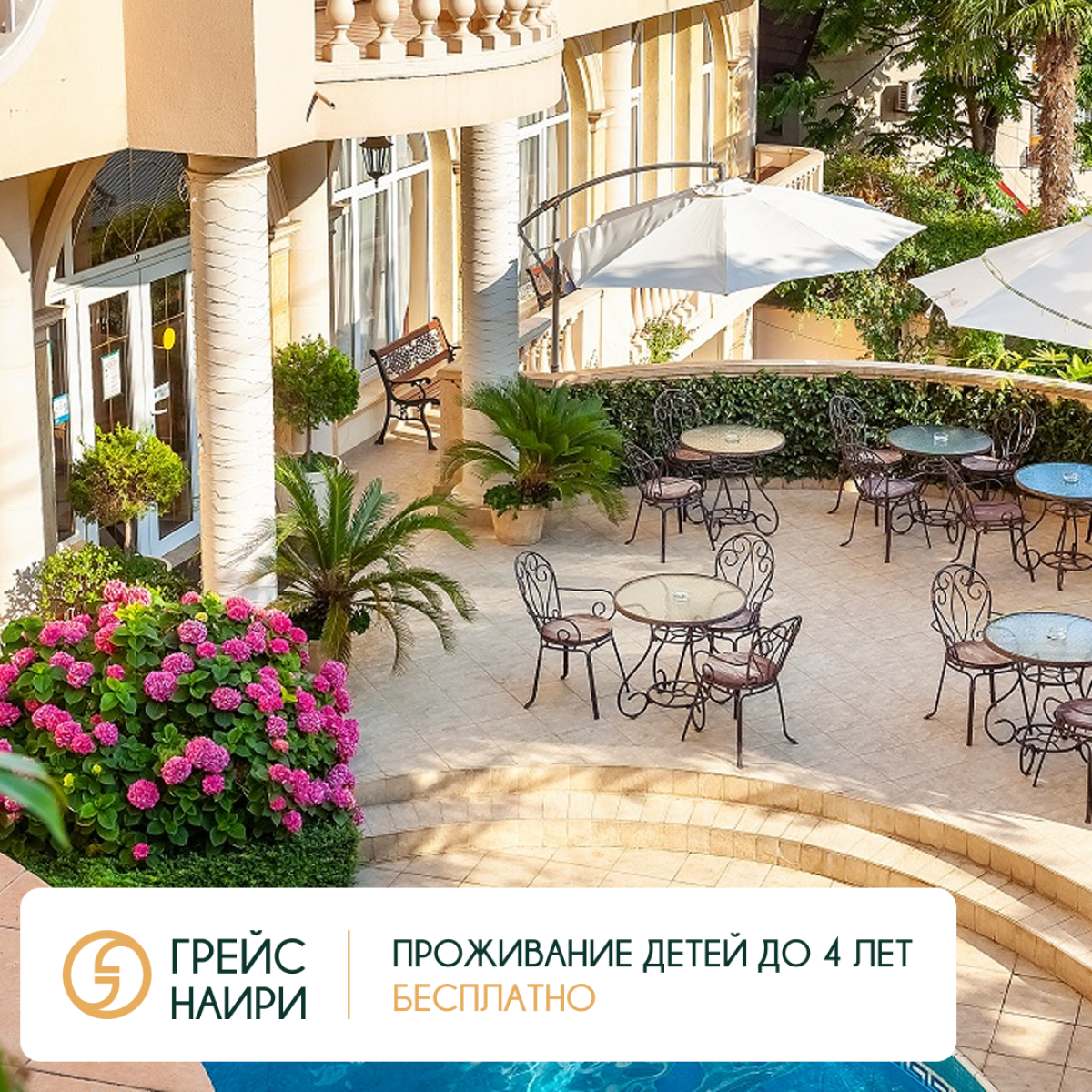 Грейс Наири — 350951d28d763b1ff330f0e693e1bb12