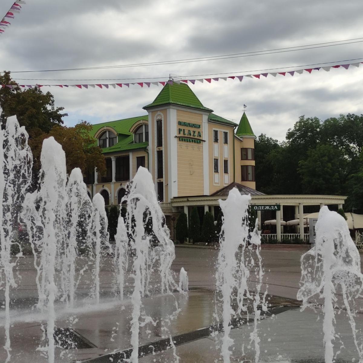 PLAZA Essentuki (ПЛАЗА Ессентуки) — 3ded38e668ca549eb53d0db2d10d458c