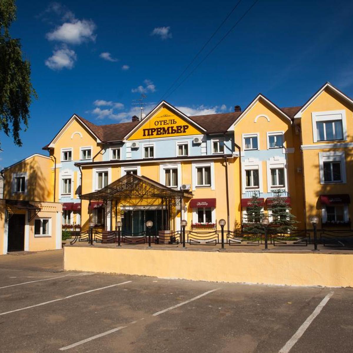 Премьер — 467e734dafd96ea13bac1028b7cc4f29