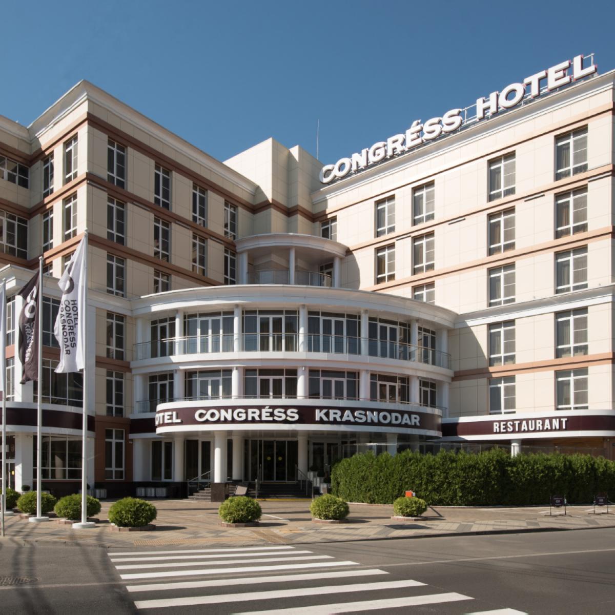 Congress Krasnodar (Конгресс Краснодар) — 4ac77ea4f829d76de16acdd93dd7e7b5