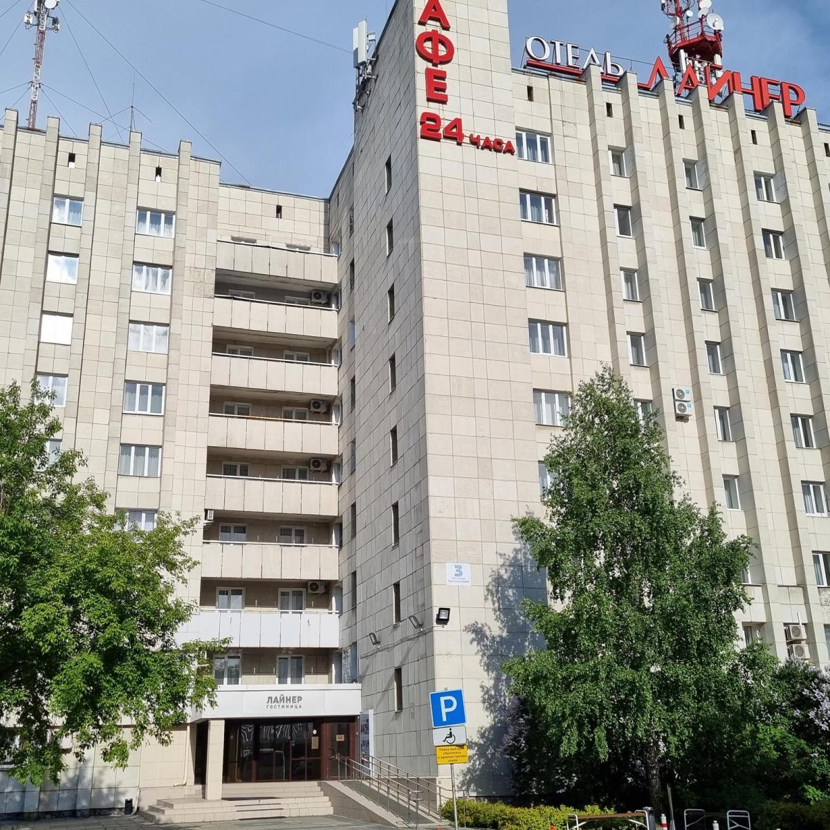 А-отель Лайнер Аэропорт Екатеринбург — 5c048c5de49705da8f514ad383dede28