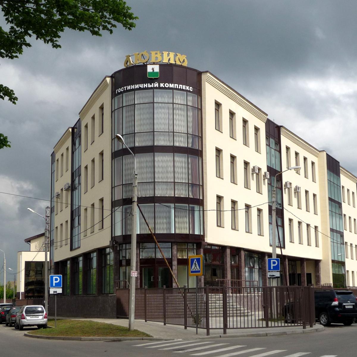 Любим — 5de9506950ece6d42a4af8abc7db7790