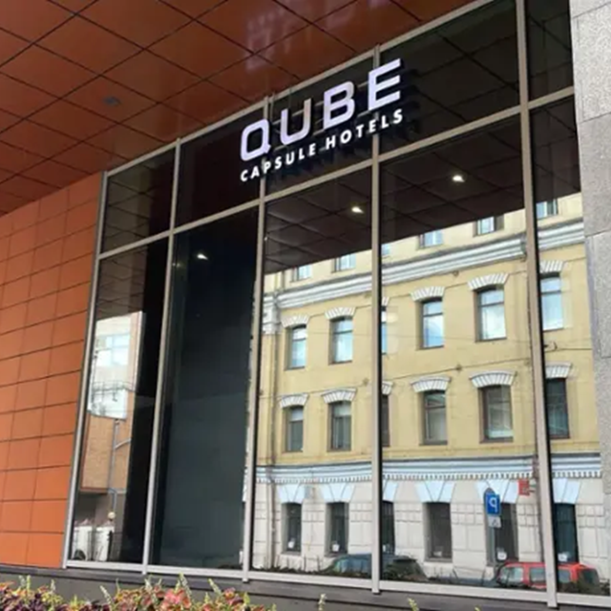 Qube Capsule Hotel (Куб Капсульный Отель) — 617d80f7fe805376be413fae137230ab