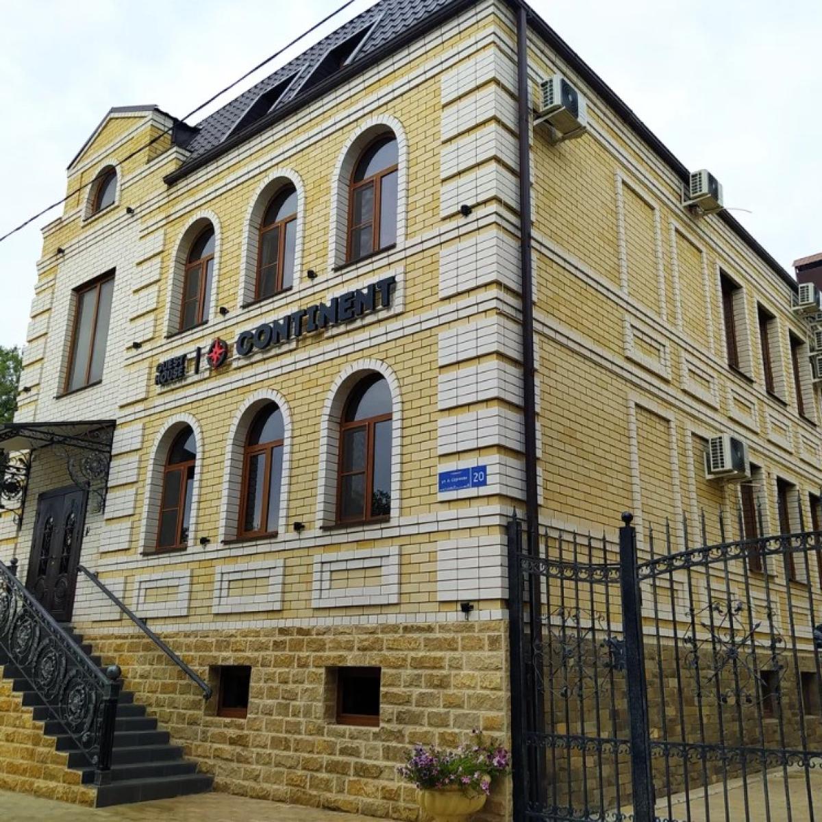 Континент — 66368f018078ed3e070a56ec6ec5f4d4