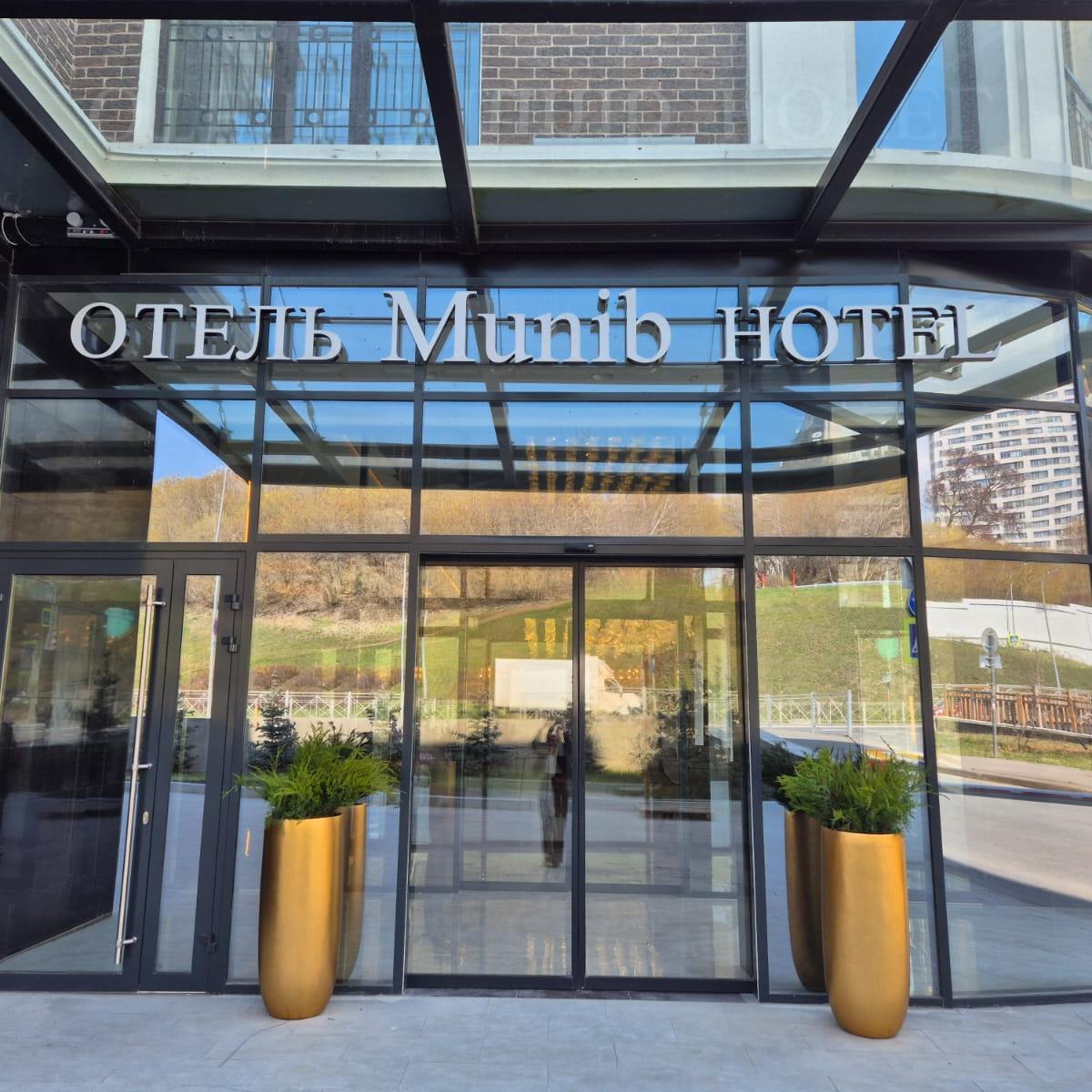 Munib (Муниб) — 699da95fd1953af1c78bdc84e3c425d5