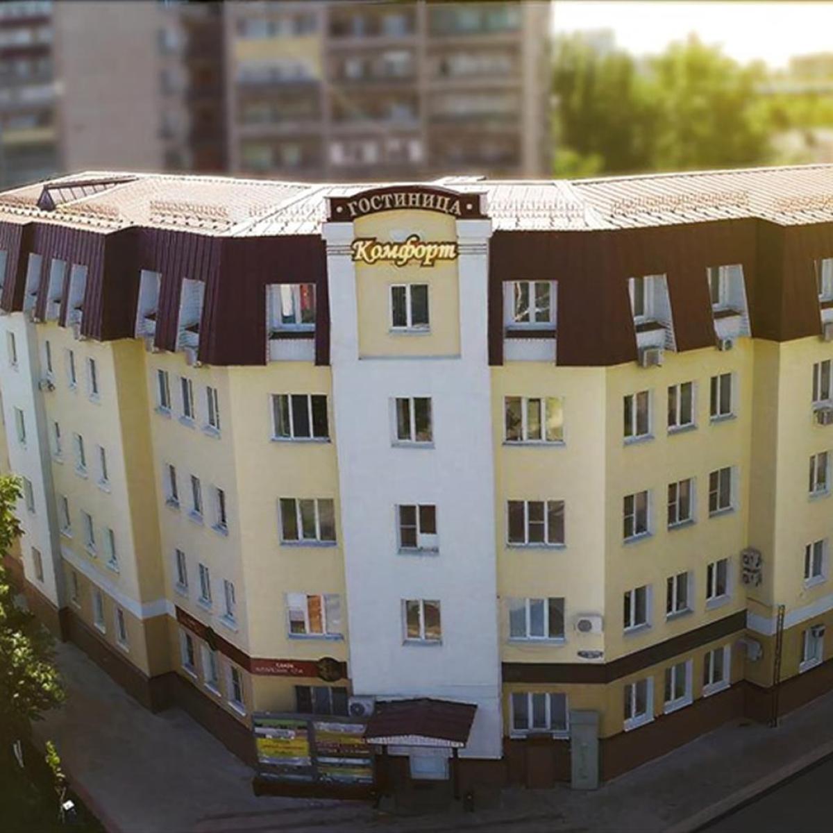 Комфорт — 6a92cbb533af2207b6841096262cb46e