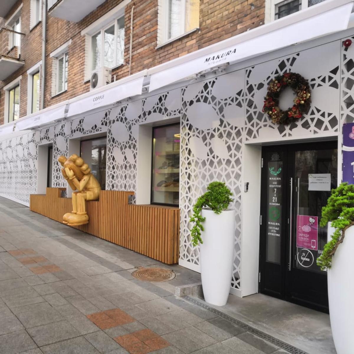 Makura Capsule (Макура) — 700aaecfd8476d3f2700ae04d3730a41