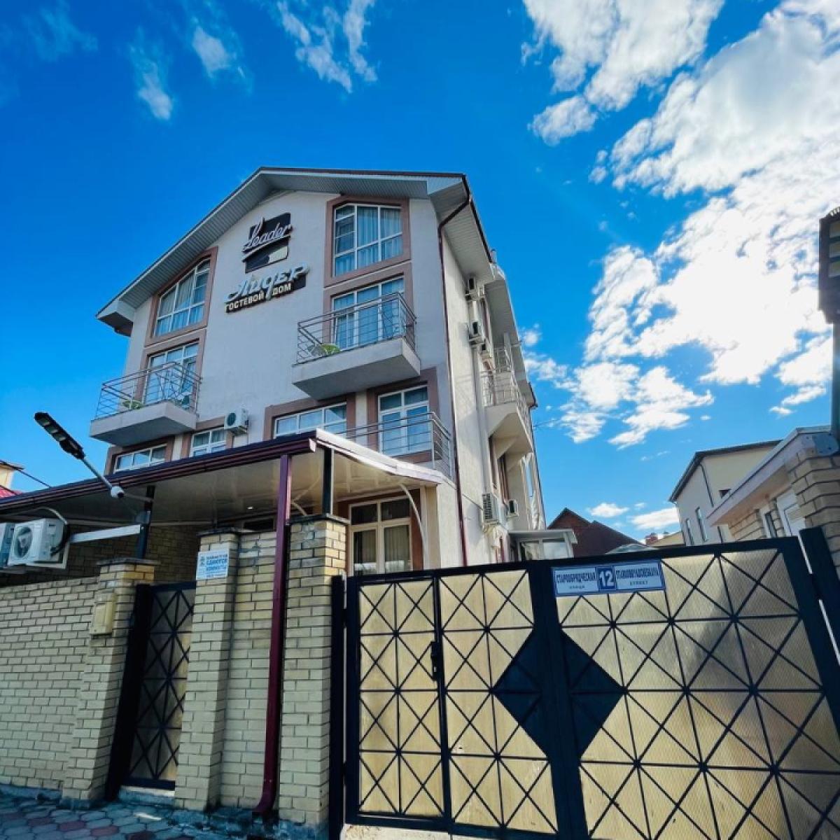 Лидер — 717d1e9a40506ff5af08b99abaa6fd5e