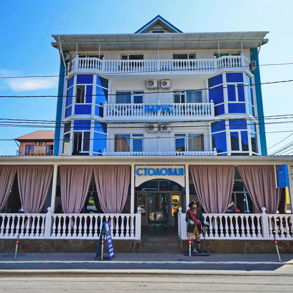 Парус — 73e25d3211f470861ddd5edd1b955fd4