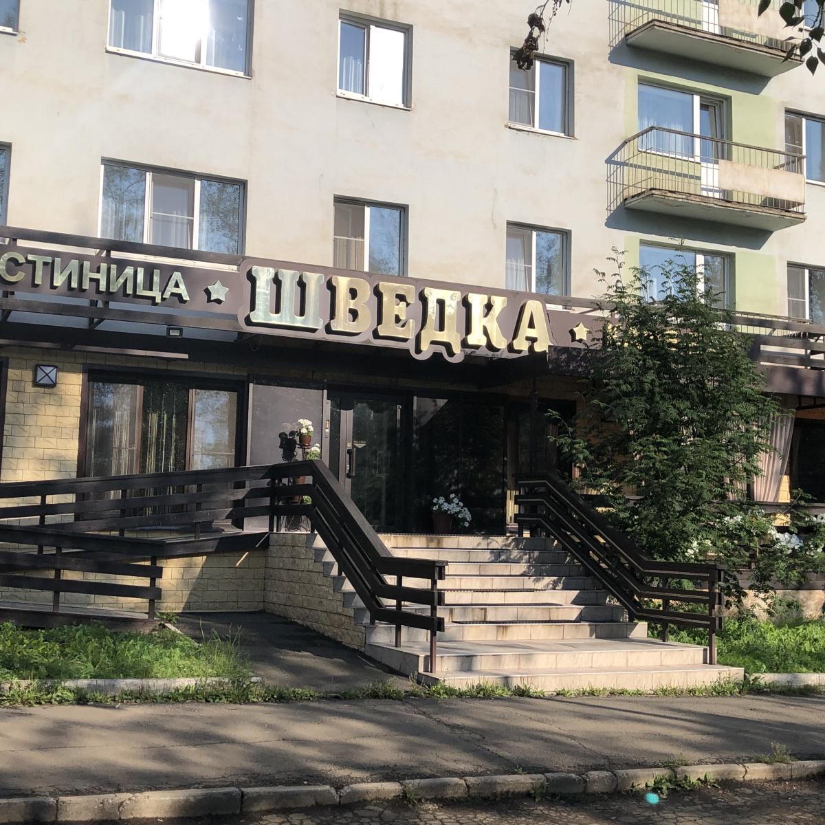 Шведка — 75289cfdf891c73b94f6d172294c4ace