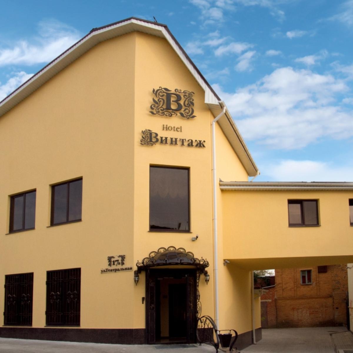 Винтаж — 7a11f794adaac3d02e4616bf9b3143f4