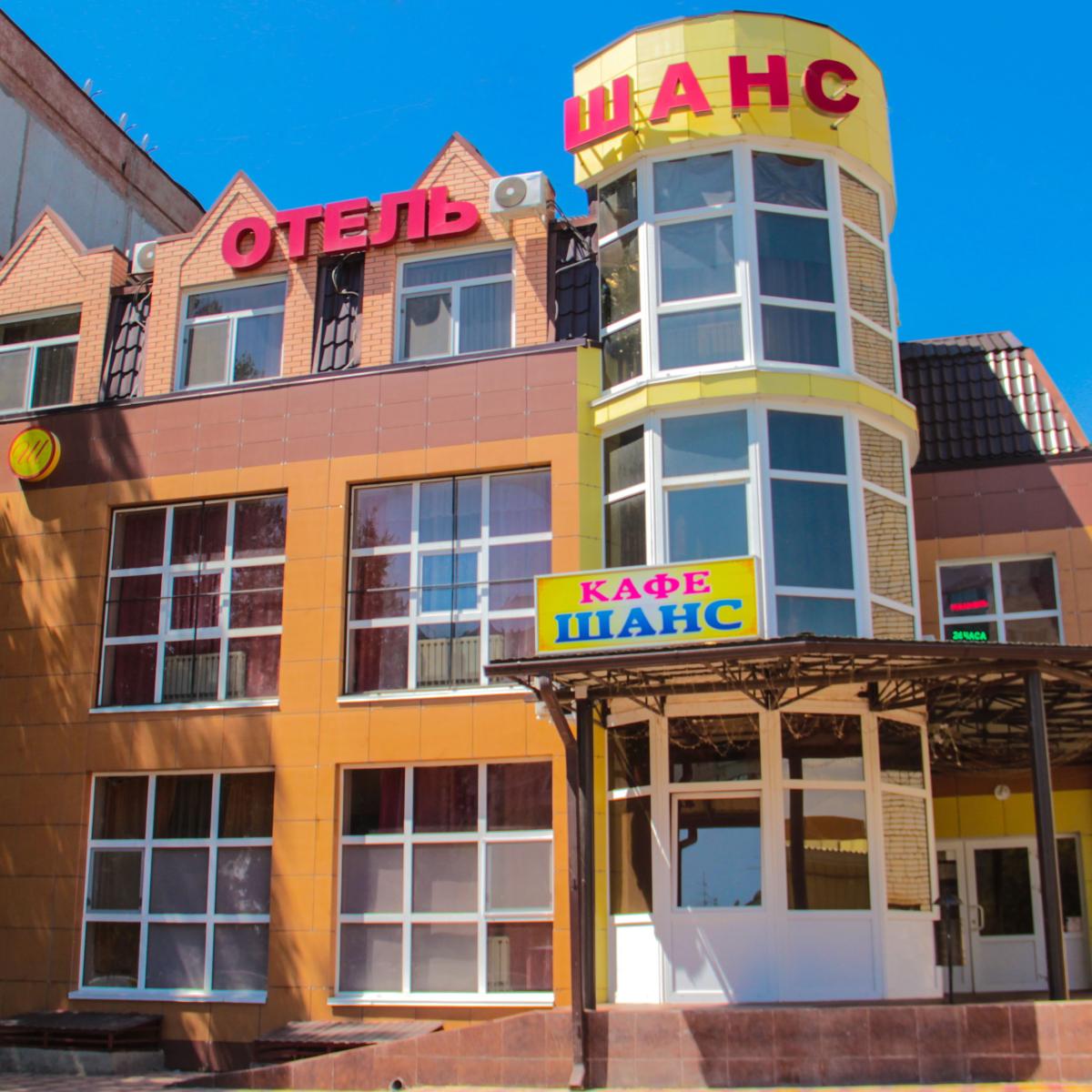 Шанс — 7f4f82b7aa7e7ecb7e317bc264943671