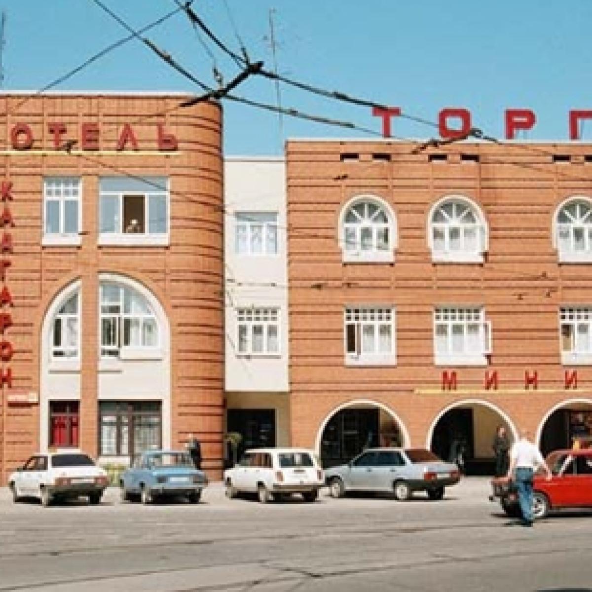 Кадгарон — 83bd109023ad26aa7e5c6bd6479b1e4b