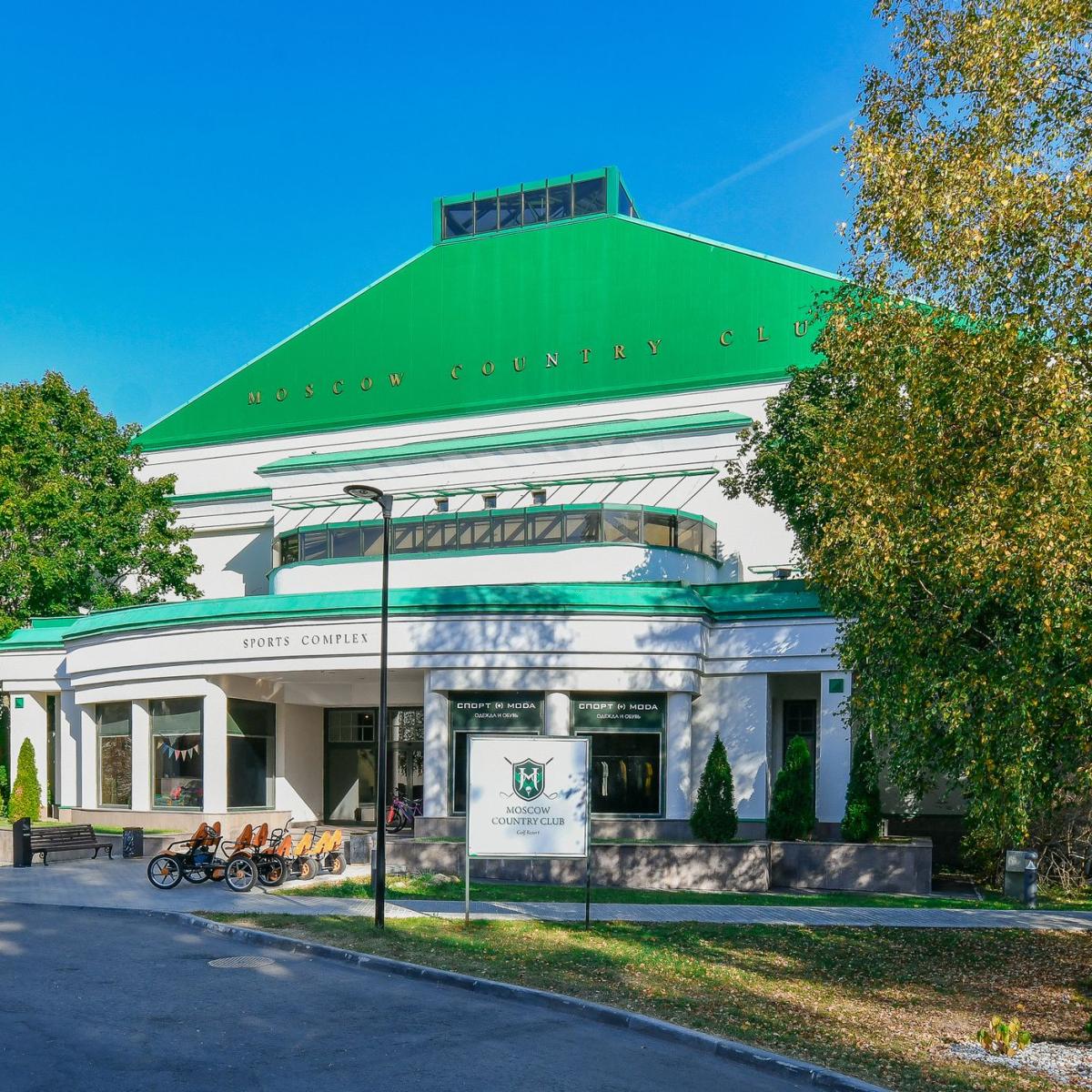 Moscow Country Club (Москоу Кантри Клаб) — 869c0d128da121e3974181a3c231a08e