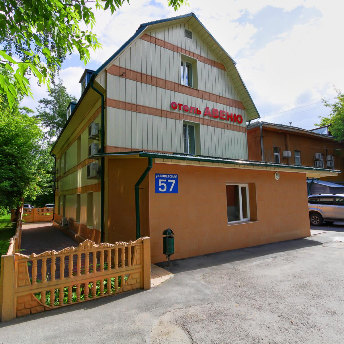 Авеню — 9cfefe00d8e8dbe3a4525e6e855c06c4