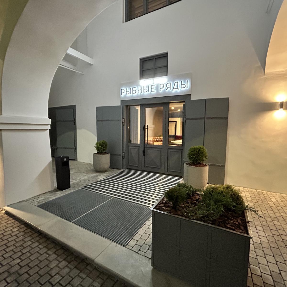 Рыбные ряды — 9f26f63f456abcafc0cff060845c8e63