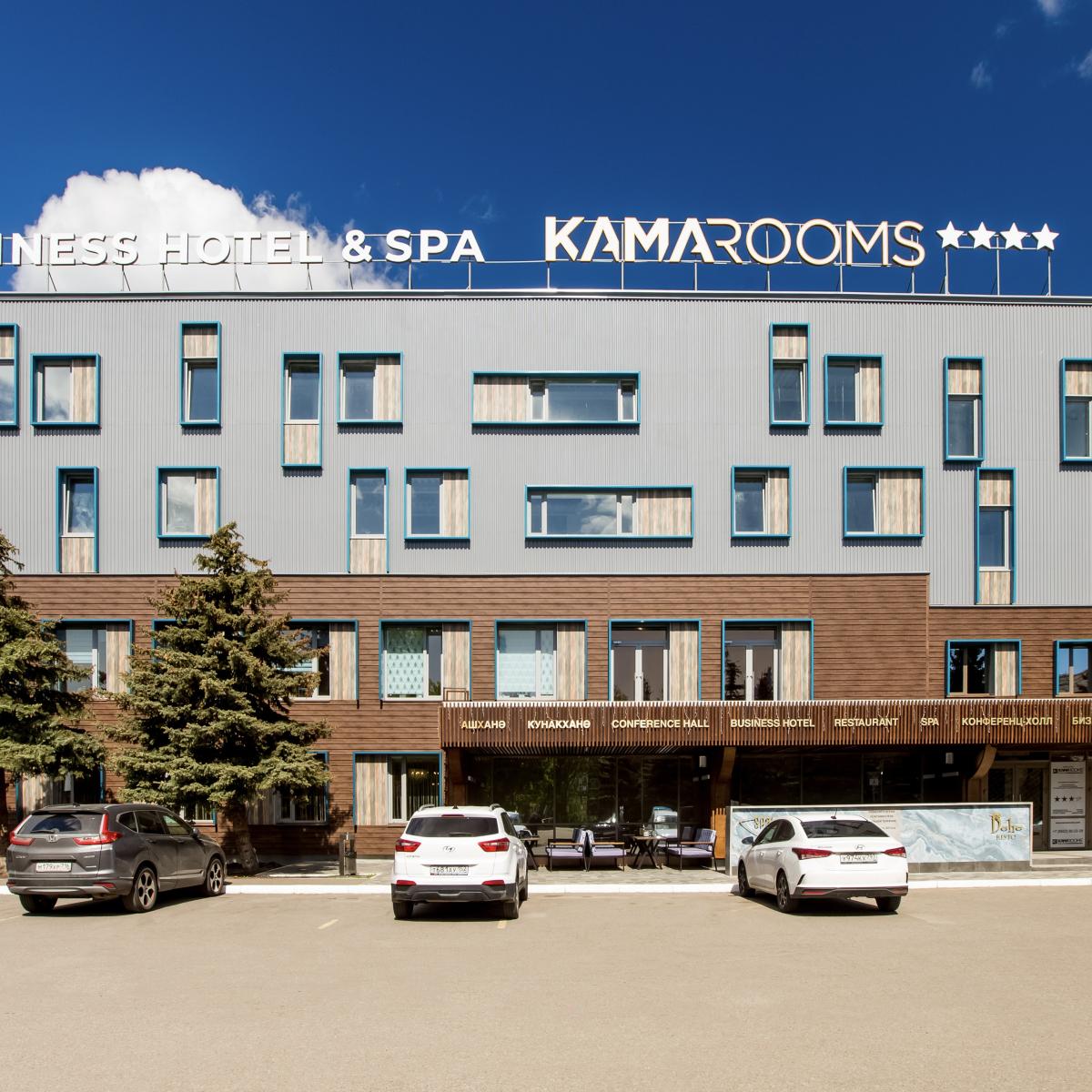 Kamarooms Business Hotel & Spa (Камарумс) — ad10315baab4e846e042fef351acf2e0