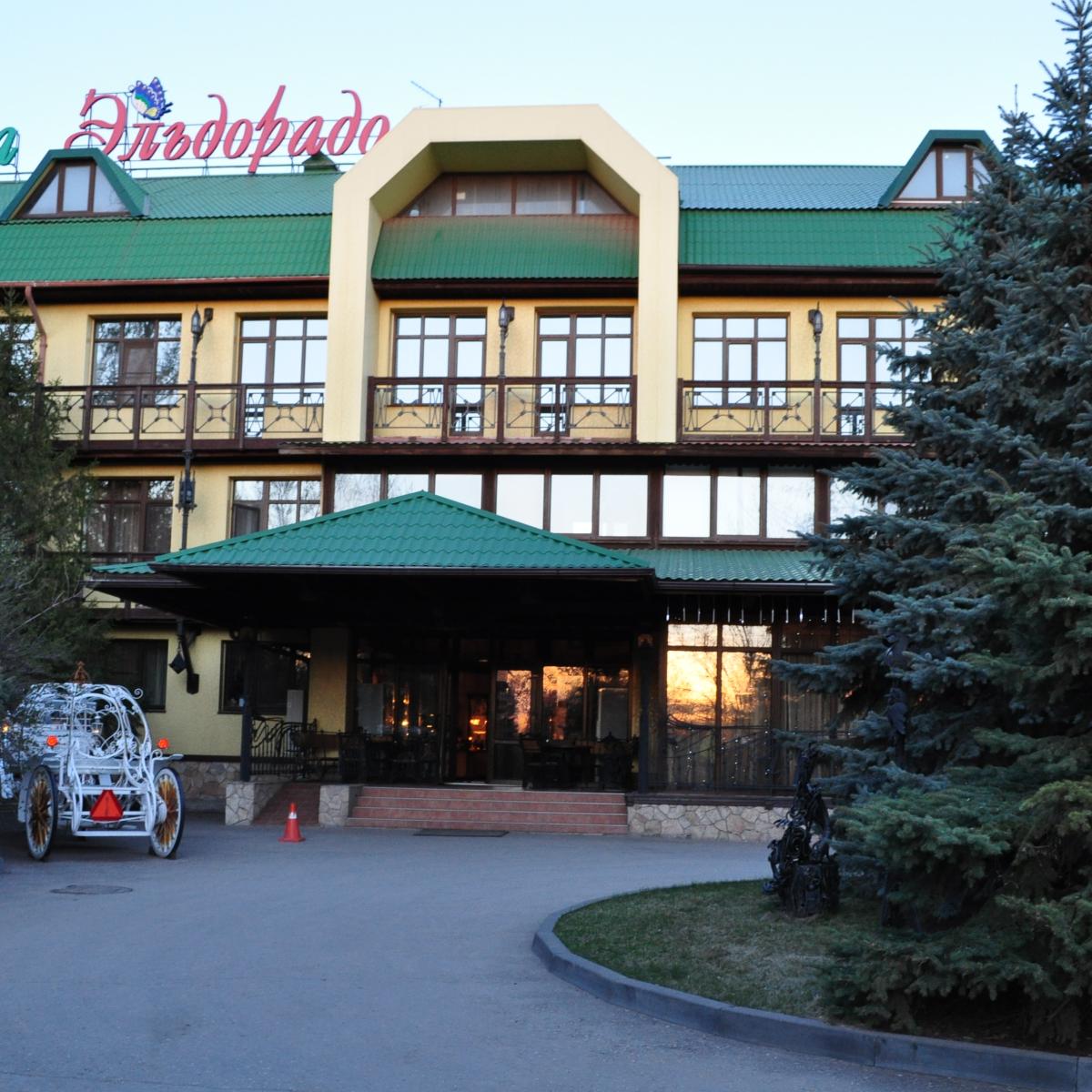 Парк-отель Эльдорадо — af4f60e282c2b7e7495e3be42137ec26