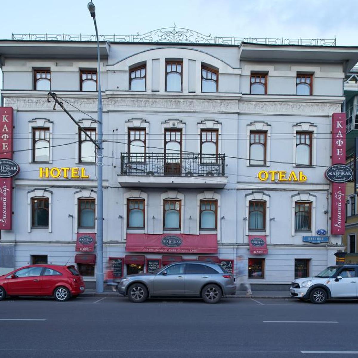 Циркус — b0dad209b406b0c40791372ce4ef3865