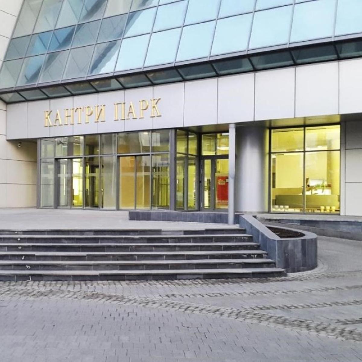 Кантри Парк — b0e785f7cc4fb22d703b3cdebedd5839