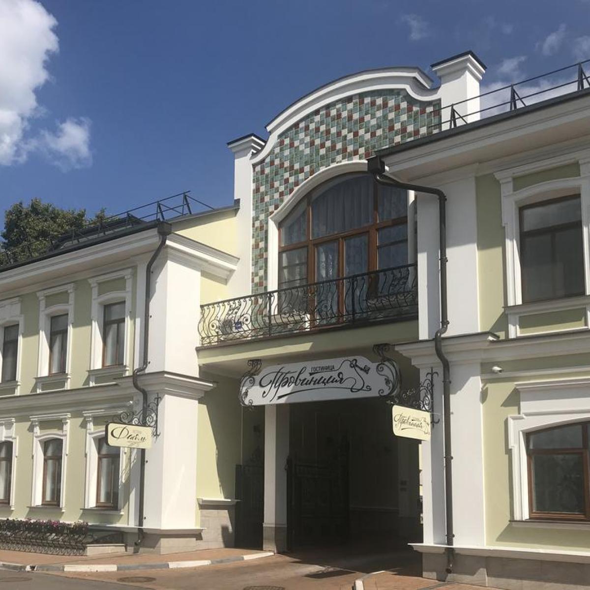 Провинция — b1c424a8723609852b07bb6326f100a6